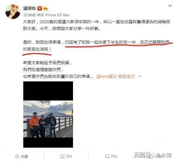 婚庆公司透露潘玮柏宣云将在巴厘岛办婚礼 网友狂爆猛料