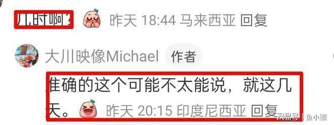 婚庆公司透露潘玮柏宣云将在巴厘岛办婚礼 网友狂爆猛料