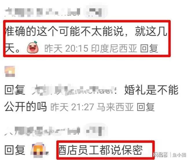 婚庆公司透露潘玮柏宣云将在巴厘岛办婚礼 网友狂爆猛料