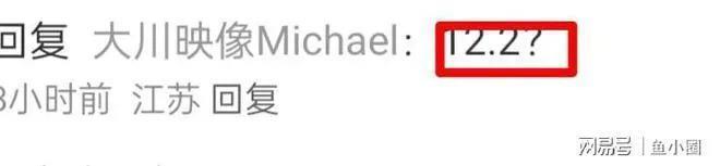 婚庆公司透露潘玮柏宣云将在巴厘岛办婚礼 网友狂爆猛料