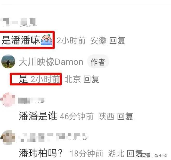 婚庆公司透露潘玮柏宣云将在巴厘岛办婚礼 网友狂爆猛料