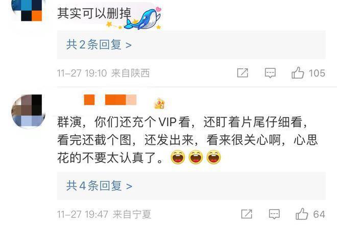 《南海归墟》开播引争议，陈牧驰名字与群演同栏