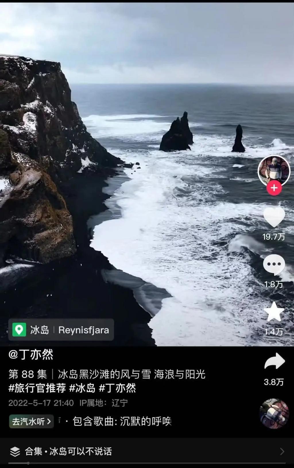 热搜第一！知名女网红痞幼就盗用他人视频道歉