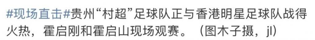 高嫁进名利场的她，让千金白富美都嫉妒