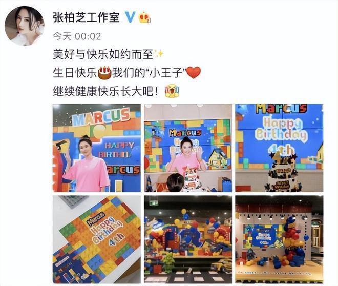 孙东海再与张柏芝撇清关系！张柏芝生三子前已断联