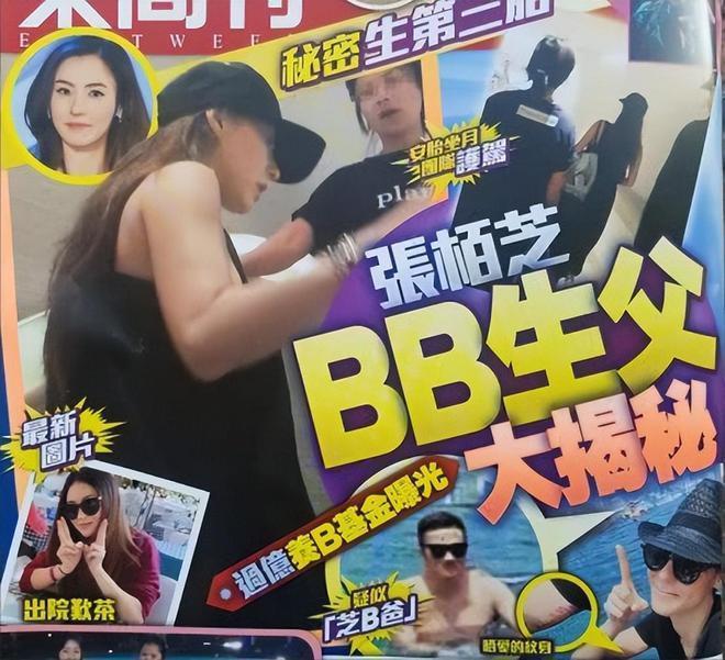 孙东海再与张柏芝撇清关系！张柏芝生三子前已断联