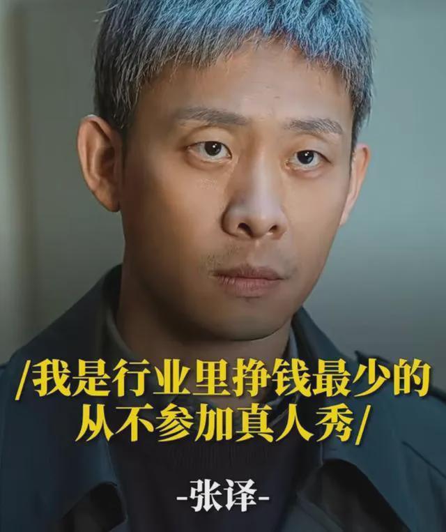 张颂文为张译电影包场，力破不和传闻：我和张译友谊深厚
