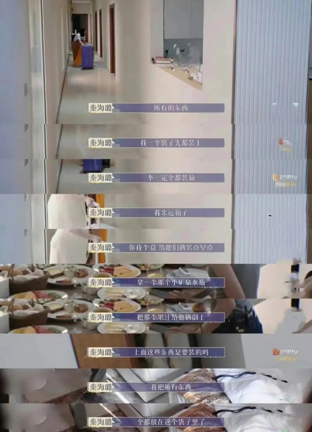 嘴这么毒?心里肯定很苦吧…