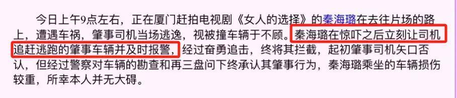 嘴这么毒?心里肯定很苦吧…