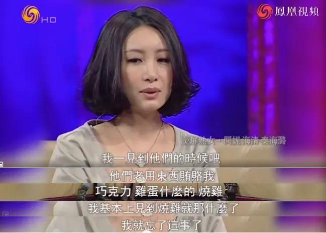 嘴这么毒?心里肯定很苦吧…