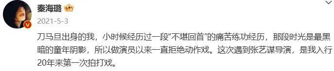 嘴这么毒?心里肯定很苦吧…