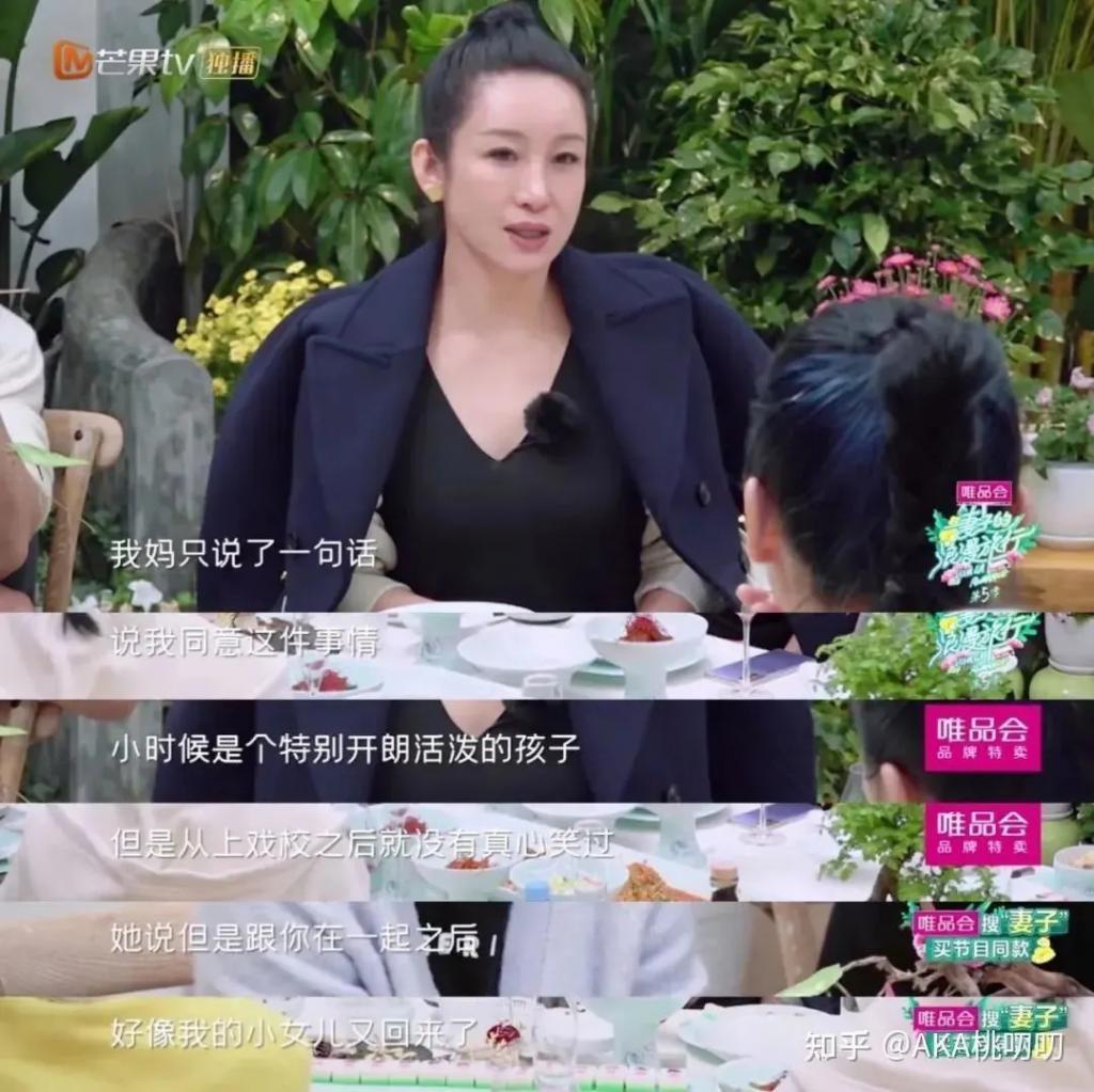嘴这么毒?心里肯定很苦吧…
