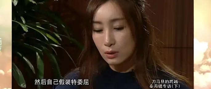 嘴这么毒?心里肯定很苦吧…