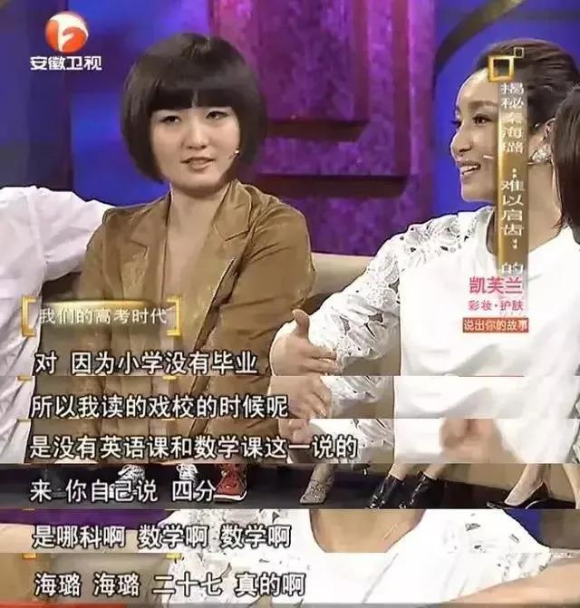 嘴这么毒?心里肯定很苦吧…