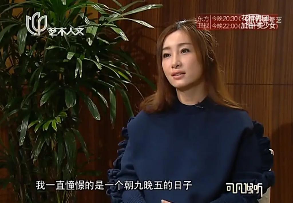 嘴这么毒?心里肯定很苦吧…