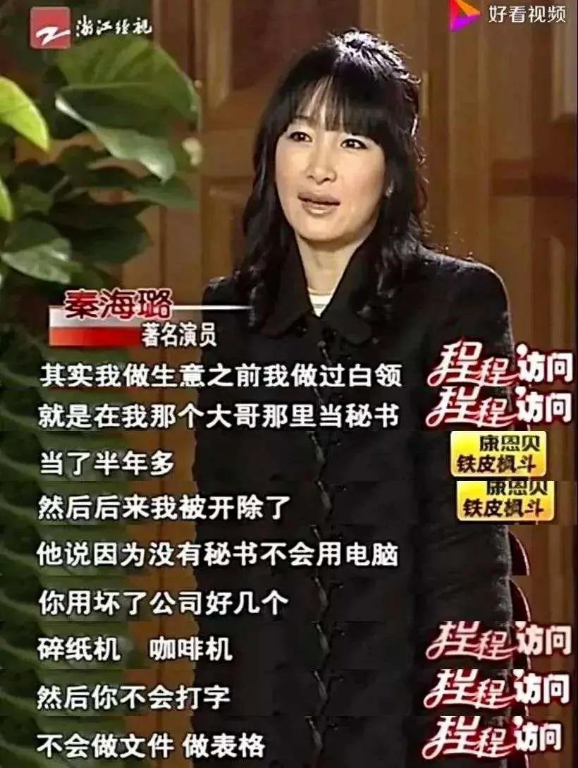 嘴这么毒?心里肯定很苦吧…
