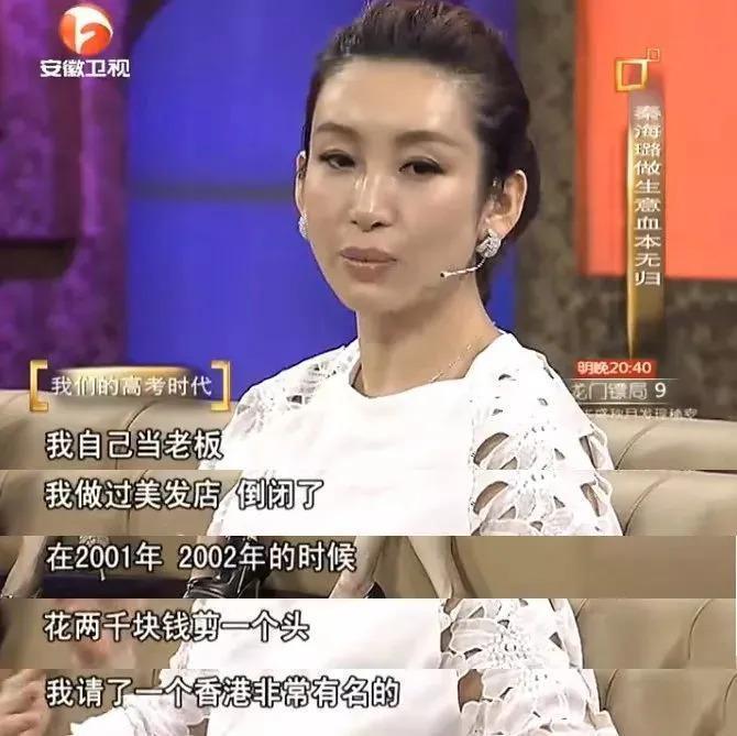 嘴这么毒?心里肯定很苦吧…