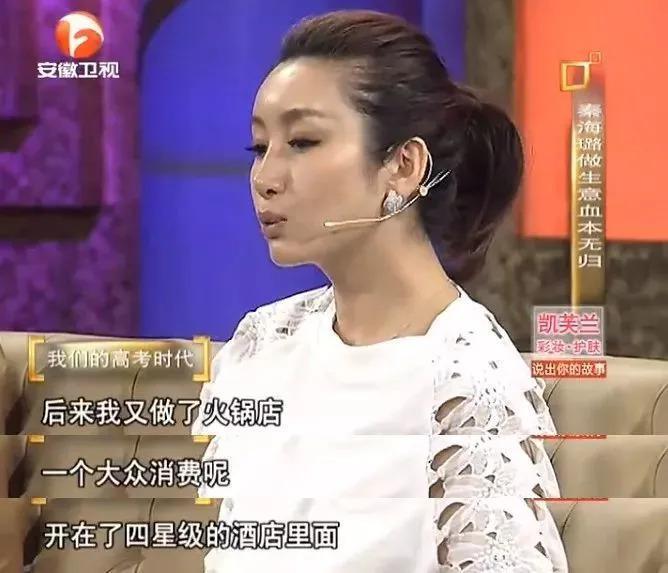 嘴这么毒?心里肯定很苦吧…