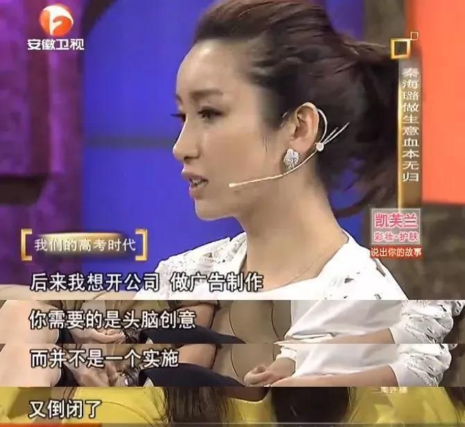 嘴这么毒?心里肯定很苦吧…