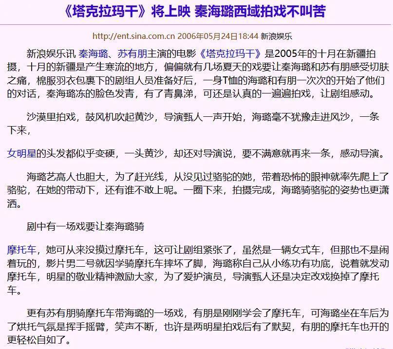 嘴这么毒?心里肯定很苦吧…