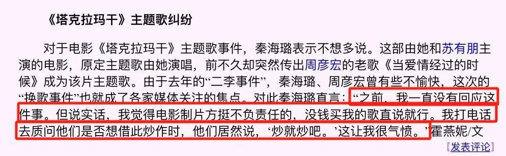 嘴这么毒?心里肯定很苦吧…
