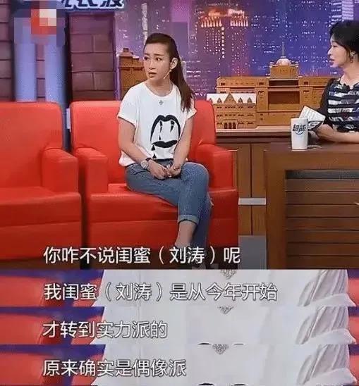 嘴这么毒?心里肯定很苦吧…