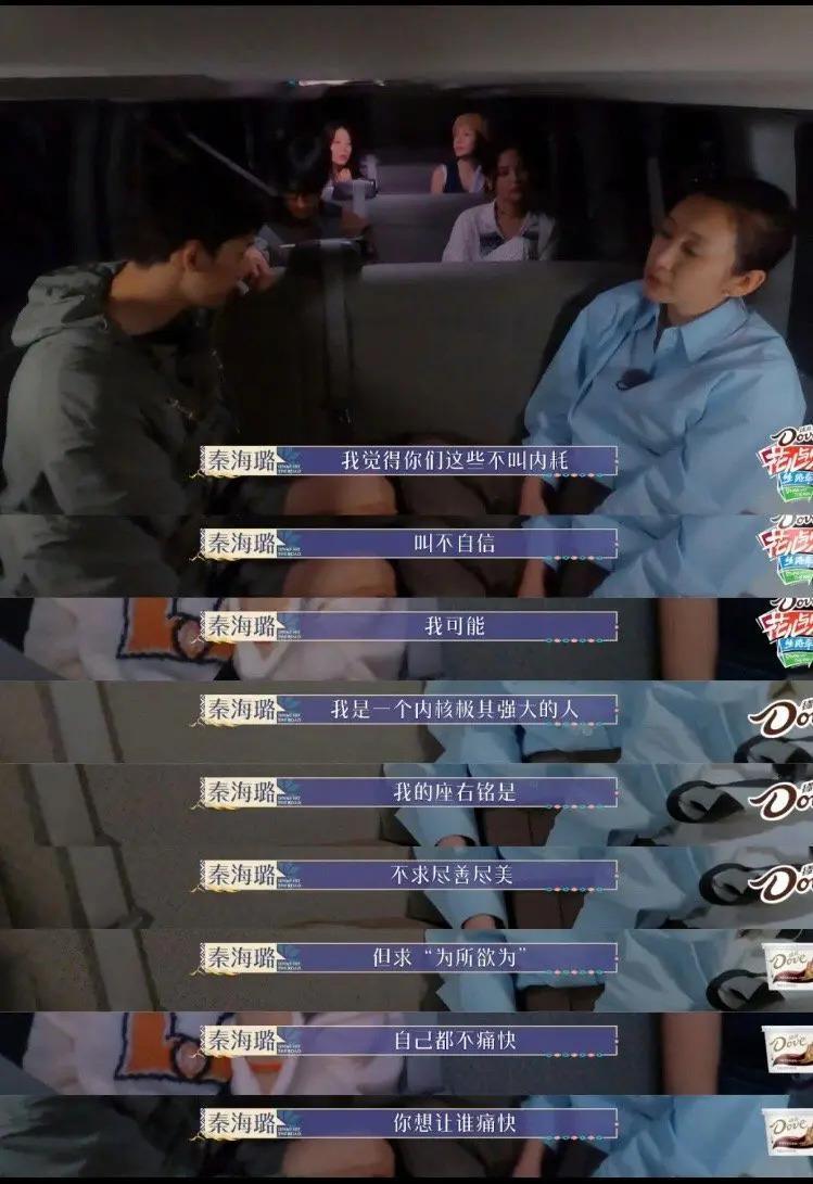 嘴这么毒?心里肯定很苦吧…
