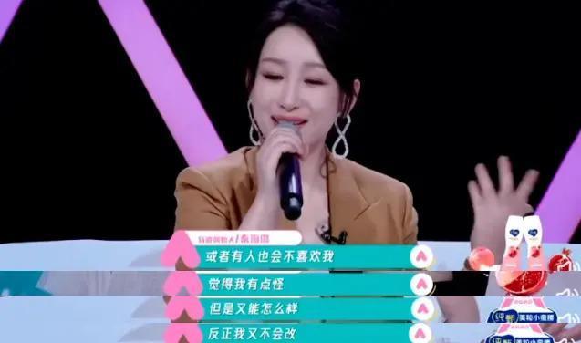 嘴这么毒?心里肯定很苦吧…