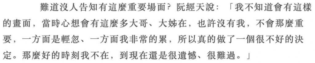 他曾是最年轻影帝 如今41岁“丑”到极致再次提名影帝
