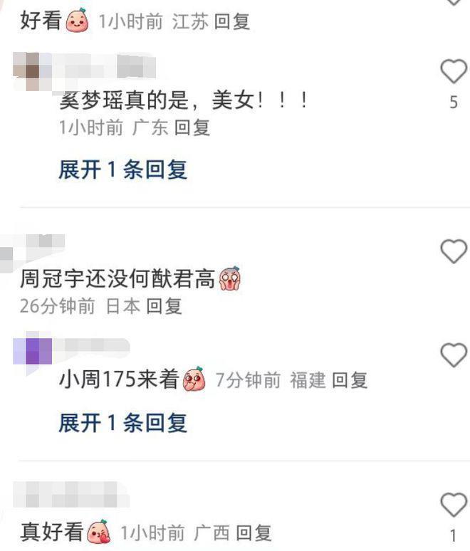 奚梦瑶何猷君亮相赛车场：夫妻甜蜜合照，何超欣同游