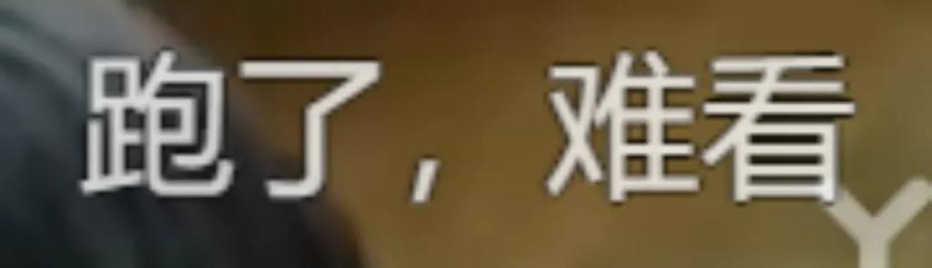 工作而已，谁又比谁高贵…