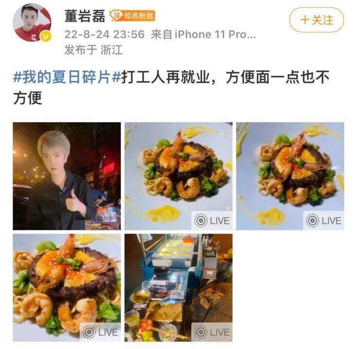 工作而已，谁又比谁高贵…