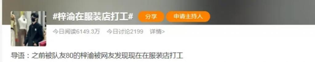 工作而已，谁又比谁高贵…