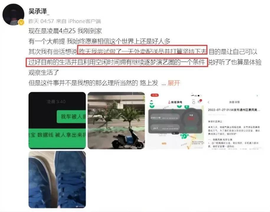 工作而已，谁又比谁高贵…
