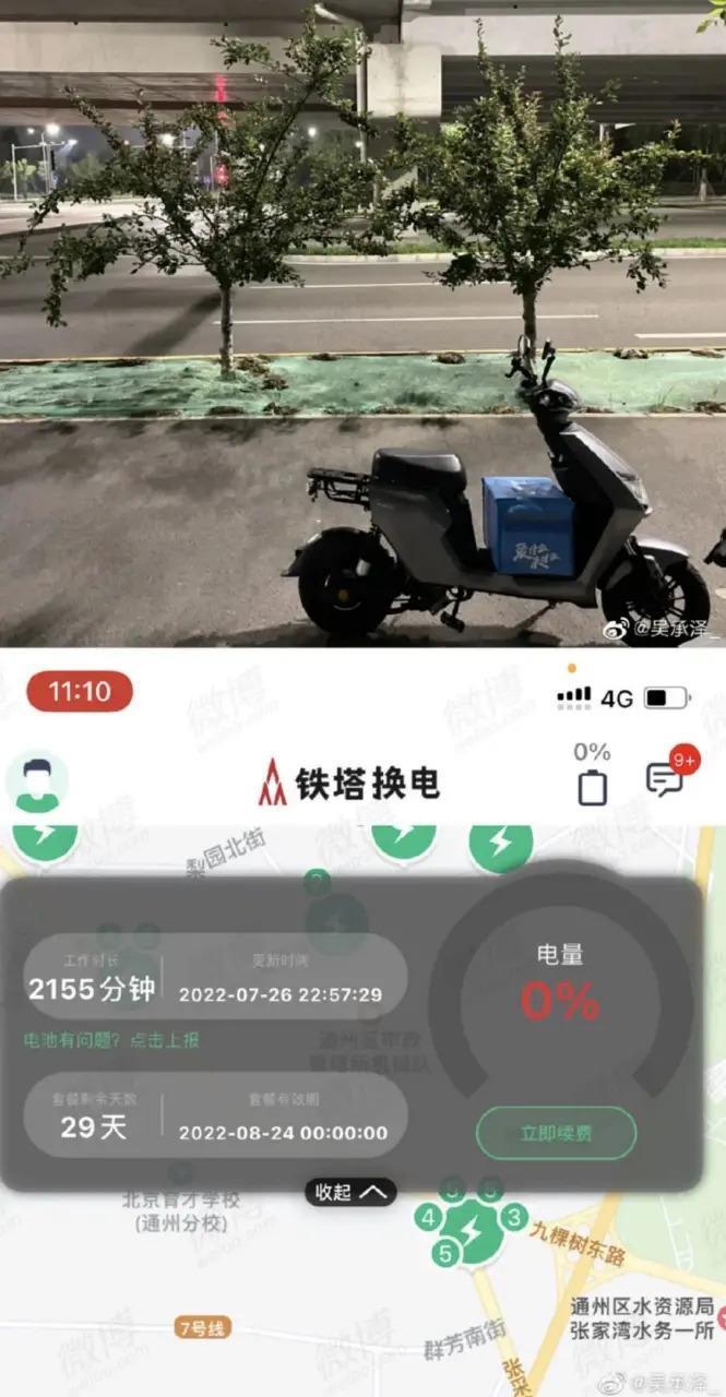 工作而已，谁又比谁高贵…