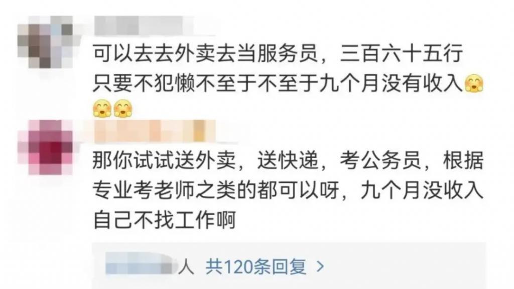 工作而已，谁又比谁高贵…