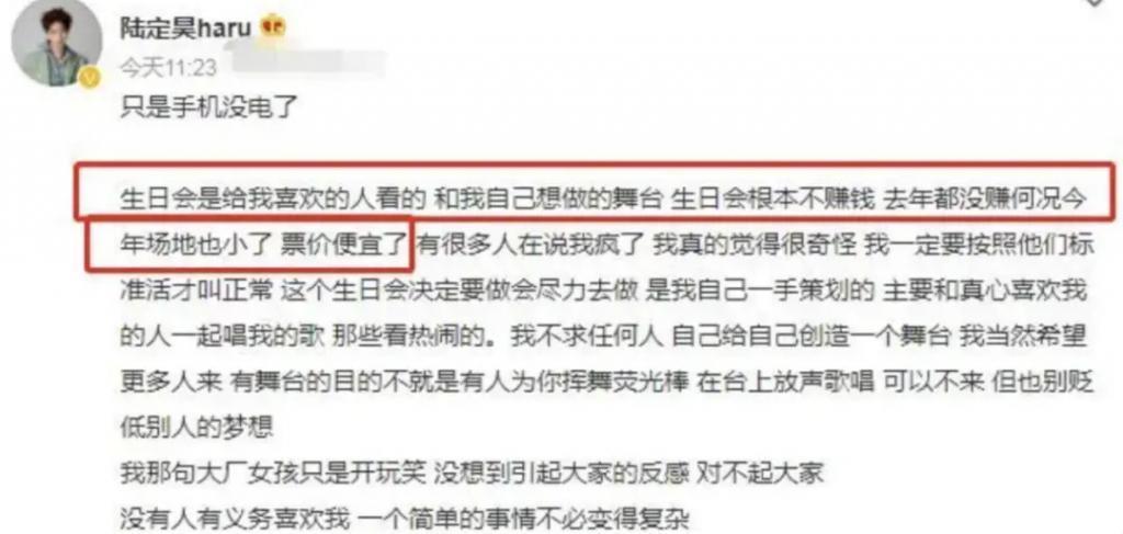 工作而已，谁又比谁高贵…