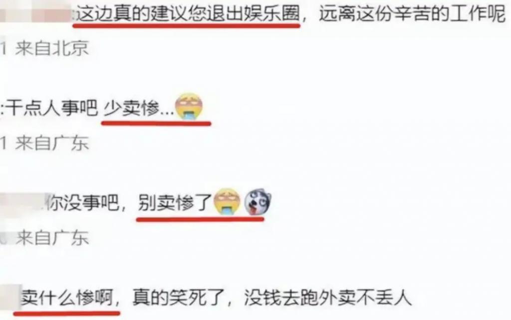 工作而已，谁又比谁高贵…