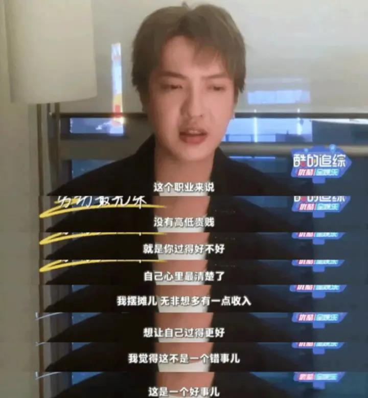 工作而已，谁又比谁高贵…