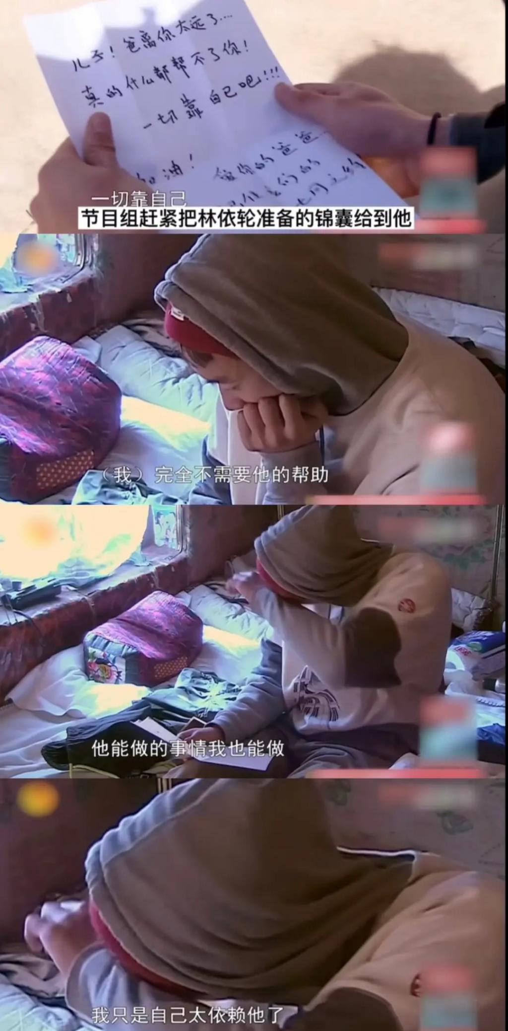 还记得林依轮的大儿子吗？爱情事业双丰收？