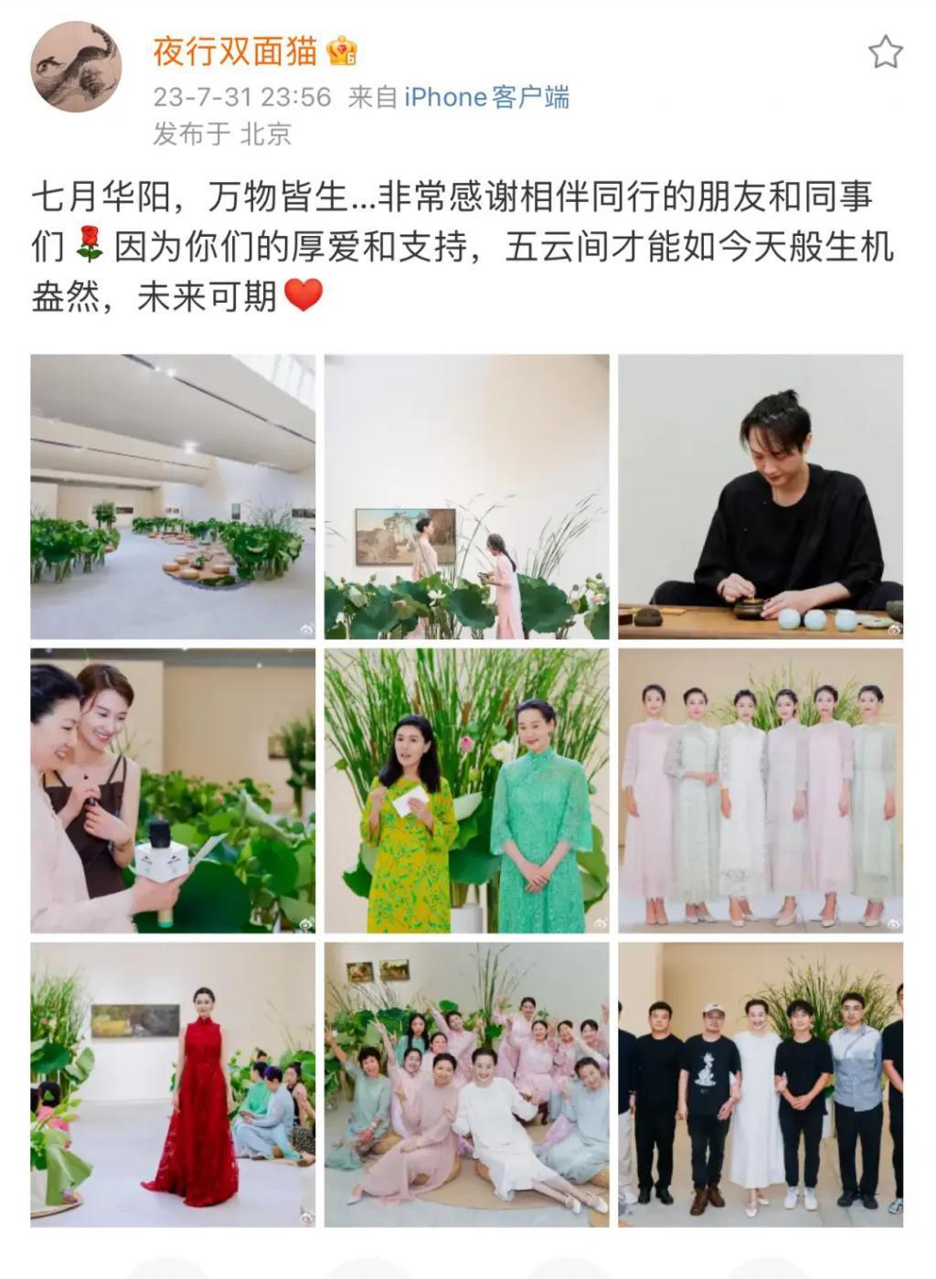 还记得林依轮的大儿子吗？爱情事业双丰收？