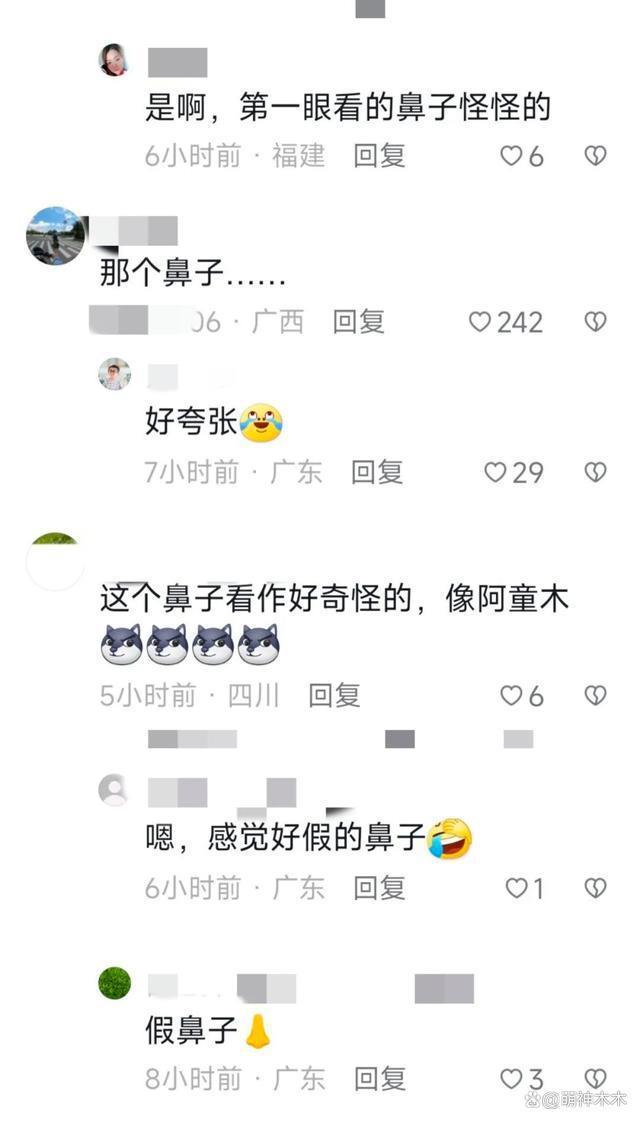 郭富城一家现身赛马场，女儿很黏爸爸，方媛鼻子引热议