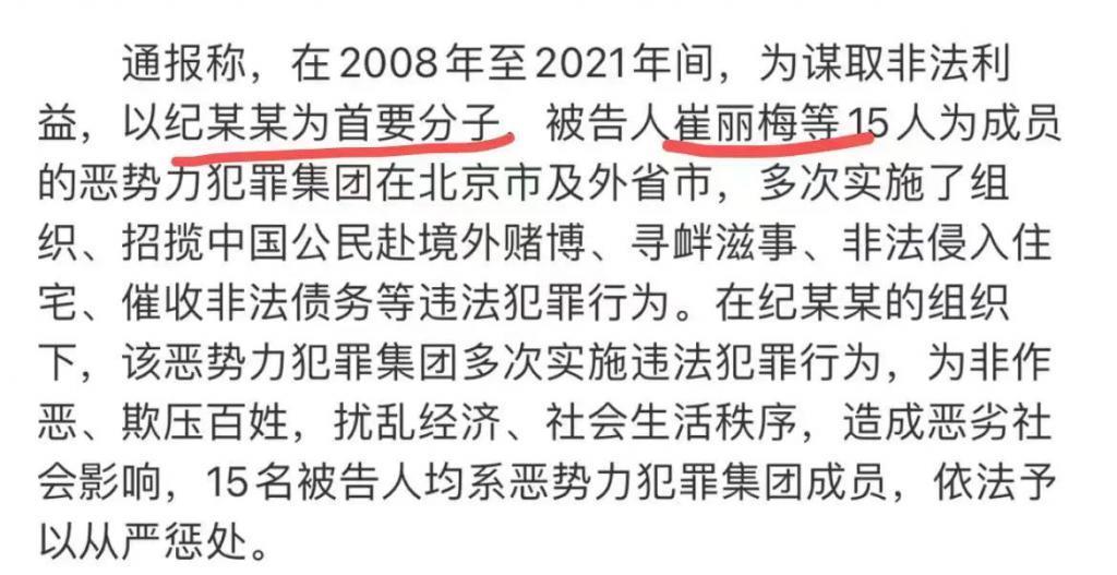 官宣！马上生5胎，富豪老公出事被抓了！