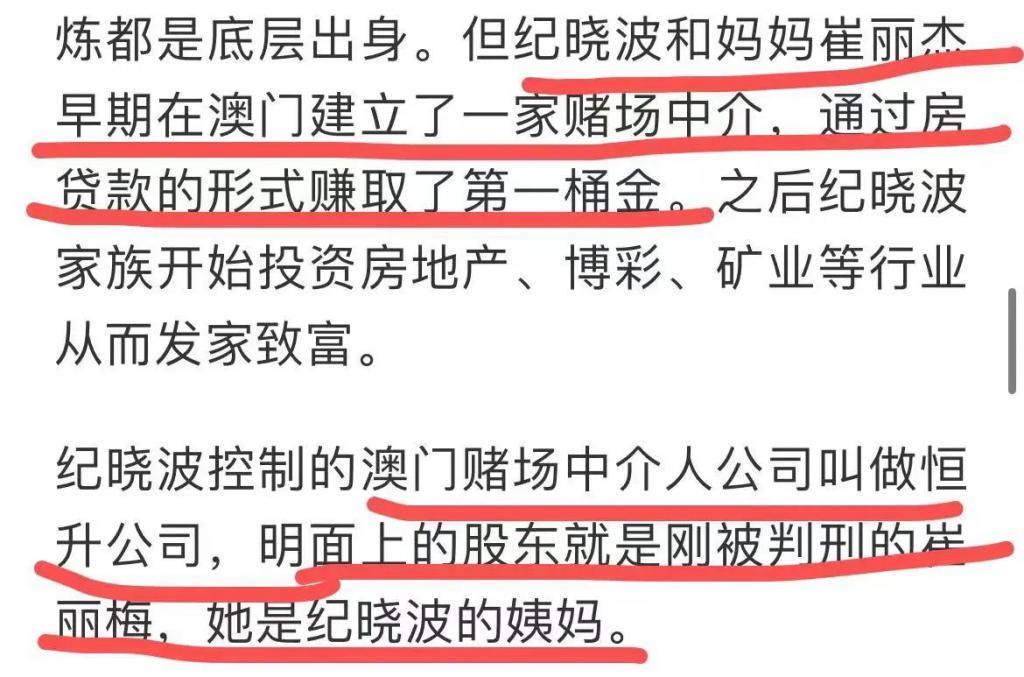 官宣！马上生5胎，富豪老公出事被抓了！