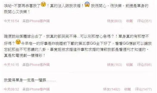 官宣！马上生5胎，富豪老公出事被抓了！