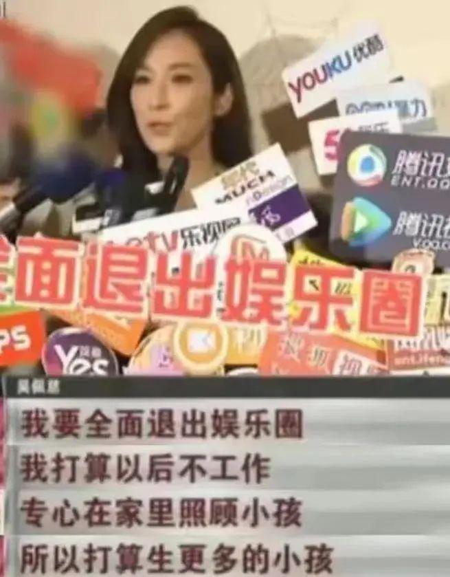 官宣！马上生5胎，富豪老公出事被抓了！