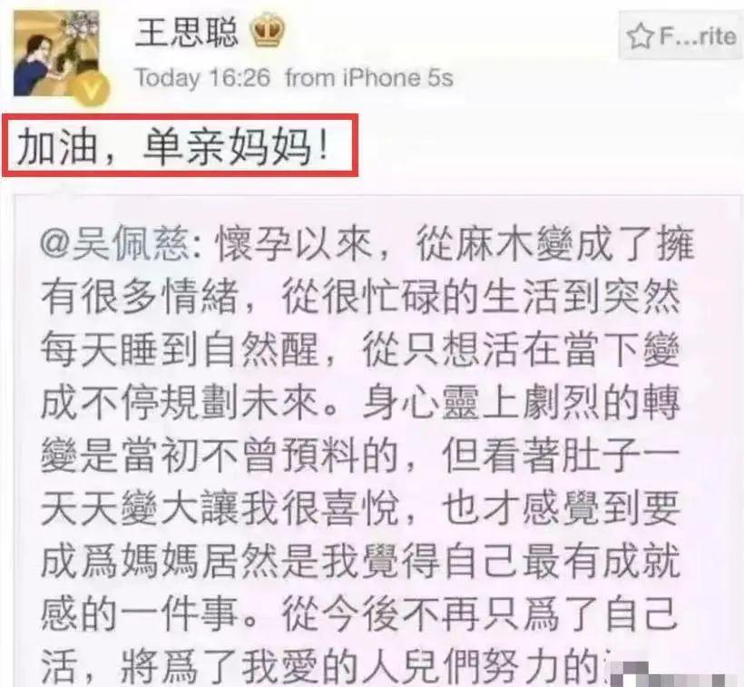 官宣！马上生5胎，富豪老公出事被抓了！