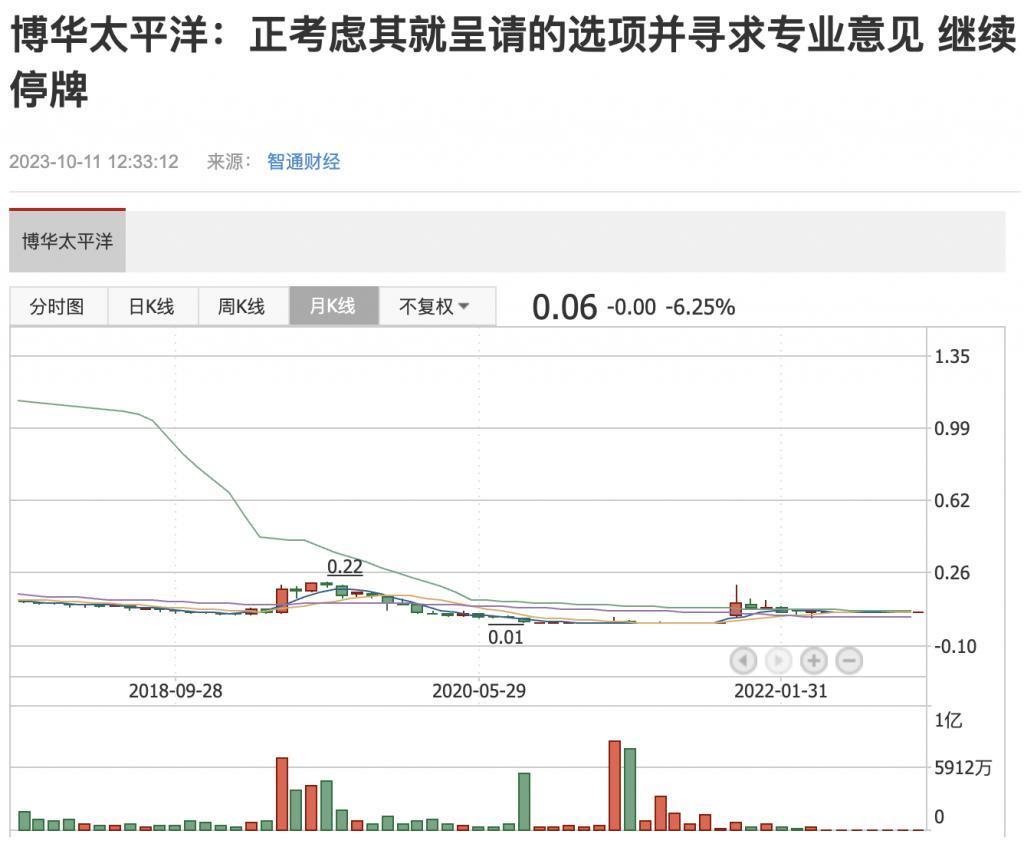 “叠码仔”全军覆没，吴佩慈与她的“赌神”男友和强悍婆婆