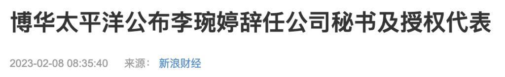 “叠码仔”全军覆没，吴佩慈与她的“赌神”男友和强悍婆婆