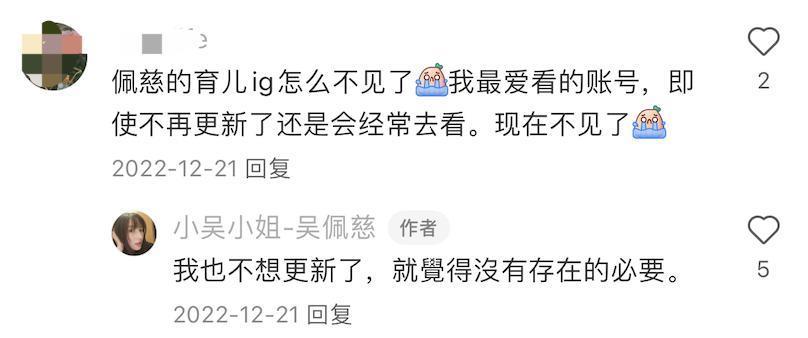 “叠码仔”全军覆没，吴佩慈与她的“赌神”男友和强悍婆婆